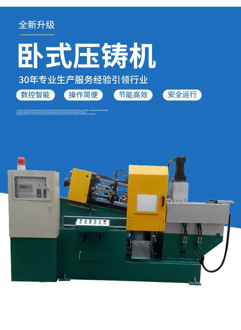 Fully automatic die-casting machine,  fishing gear product die-casting zinc package hardware die-casting machine