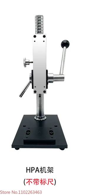 HPAHPB push-pull force meter rack, hand press bracket, digital display push-pull force meter test bench installation seat