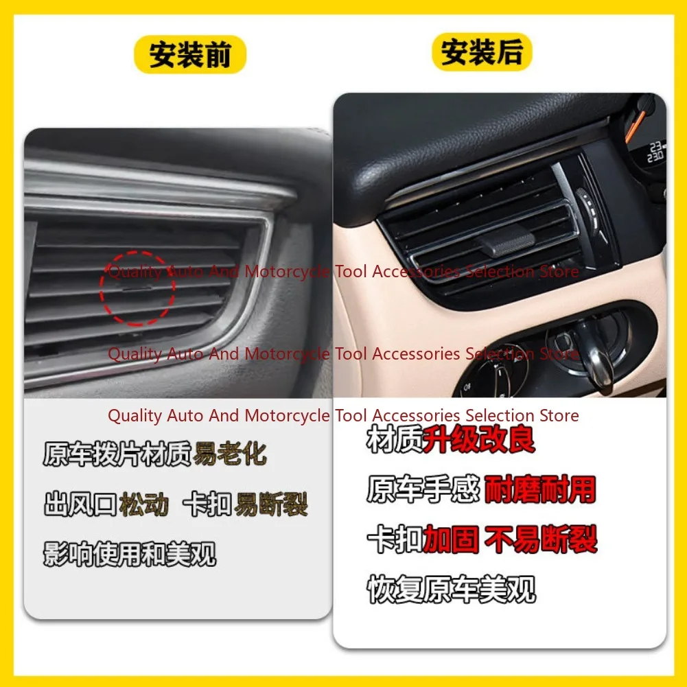 Suitable for Porsche 18-23 Macan Air Conditioner Out of Trend Paddle Central Control Rear Left and Right Adjustment Lever