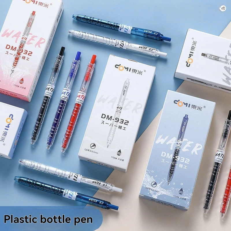 

12PC Gel Pen Large Capacity Press Neutral Pen Ins High Aesthetic And Simple Student Question Brush Pen 0.5 Treasure For Students