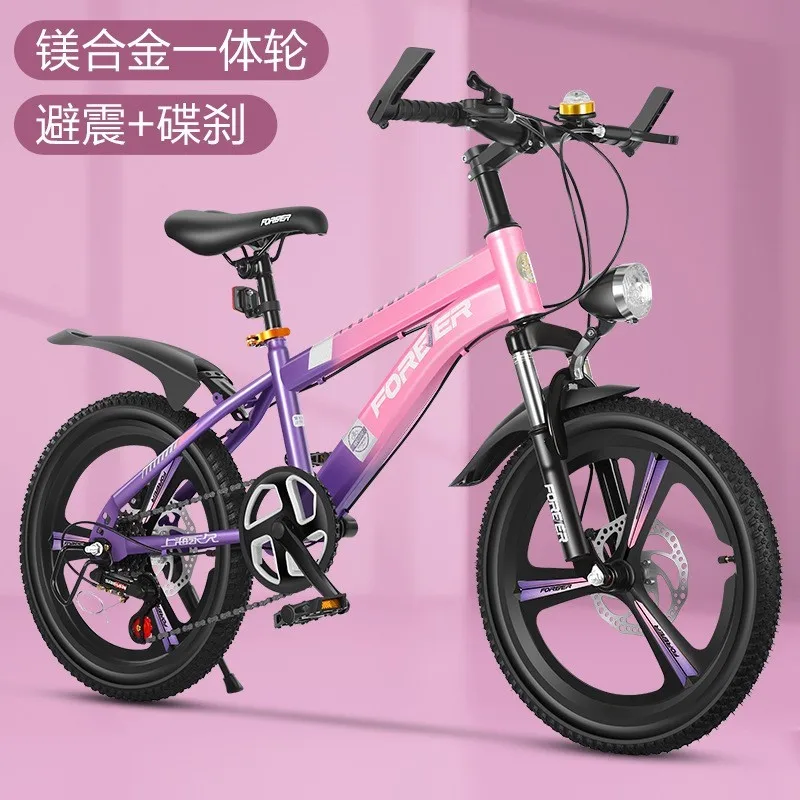 SKIG Mountain Bikes for Boys and Girls, Bicycle for Children, Mountain Bikes for Elementary School Students, Camping, Aged 7-13