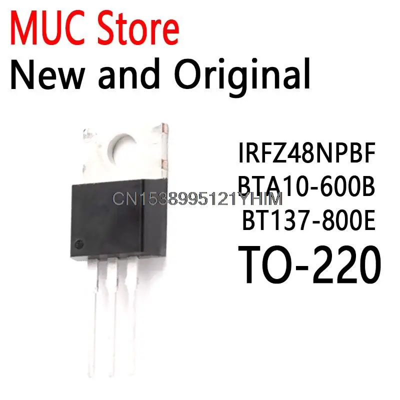 10PCS New and Original IRFZ48N TO-220 IC IRFZ48NPBF BTA10-600B BT137-800E