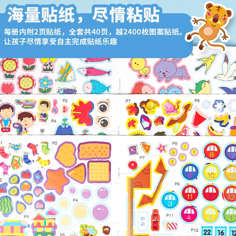 Potential Development Focus Training, Left & Right Brain Development Sticker Book, Puzzle Parent Child Interaction Sticker Book