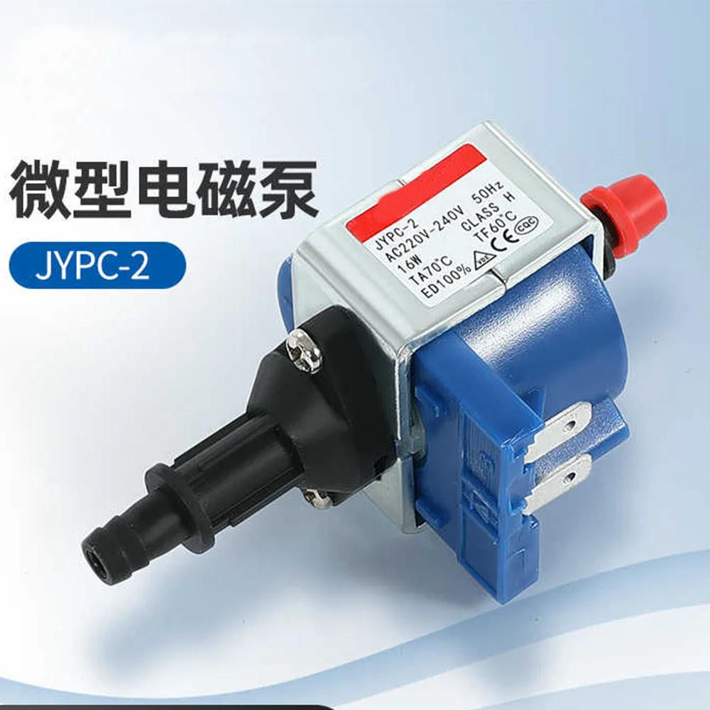Picture 3: JYPC-2 Jiayin Electromagnetic Pump 220V Small Water Pump Suitable for Philips Steam Hanging Ironing Machine Water Pump