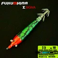 2.5 10 Red Green
