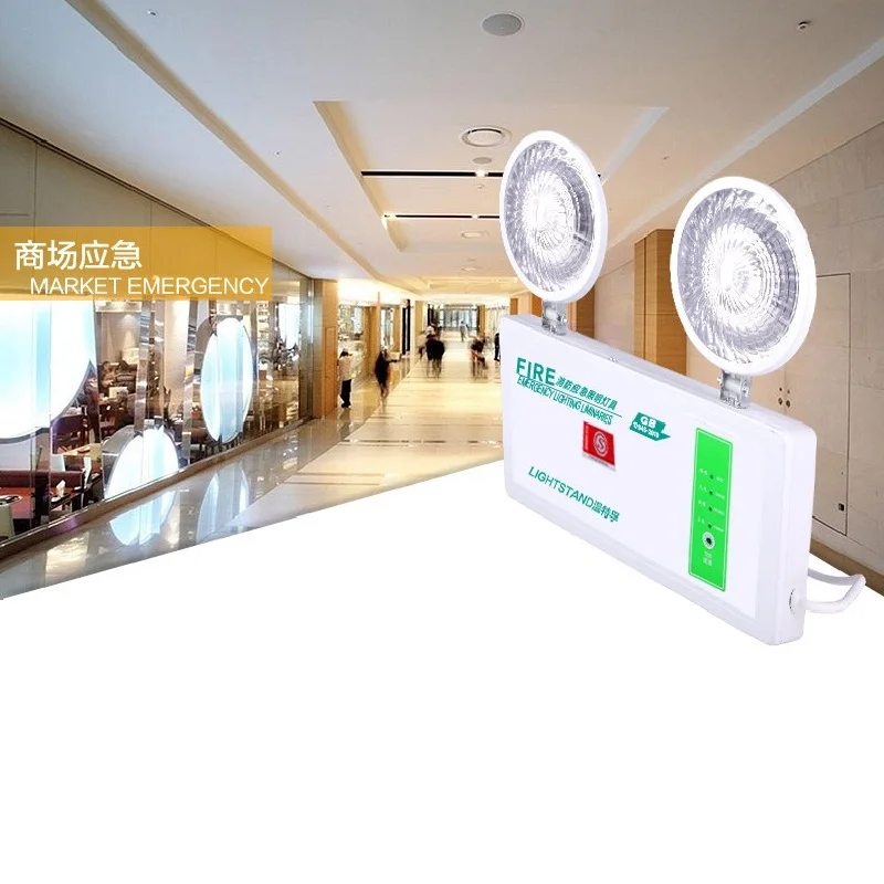 180min LED Fire Emergency Warning Light Double Hed Lamp Traffic Corridor Warning Indicator
