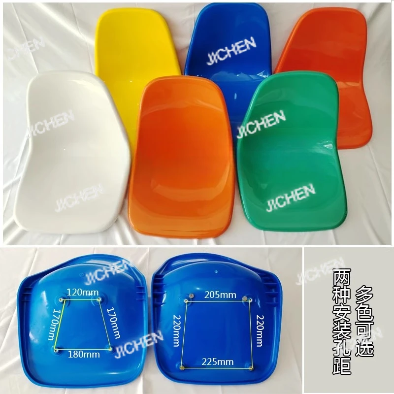 JC Canteen Table Accessories Fiberglass Chair Surface Plastic Seat Round Stool Surface Replacement Stand Chair Back Chair Surfac