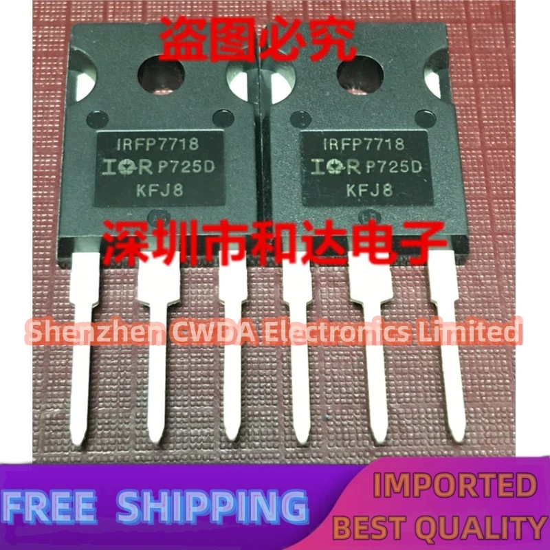 

10PCS-20PCS IRFP7718 MOS TO-247 75V 195A In Stock Can Be Purchased