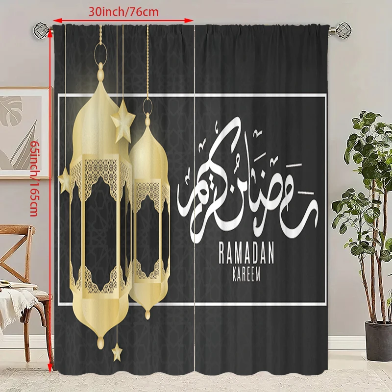 2PCS Ramadan auspicious lanterns blessing Ramadan printed curtain polyester material suitable for bedroom living room,