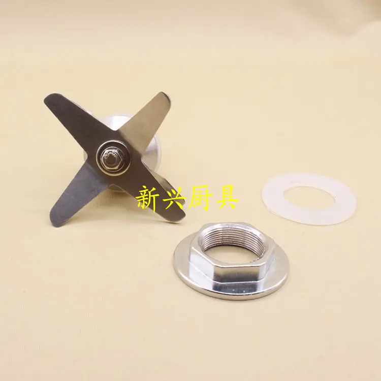 SJ-S252 253 30A 39A Commercial soybean milk Machine Smoothing Machine Accessories Cutter Blade Group