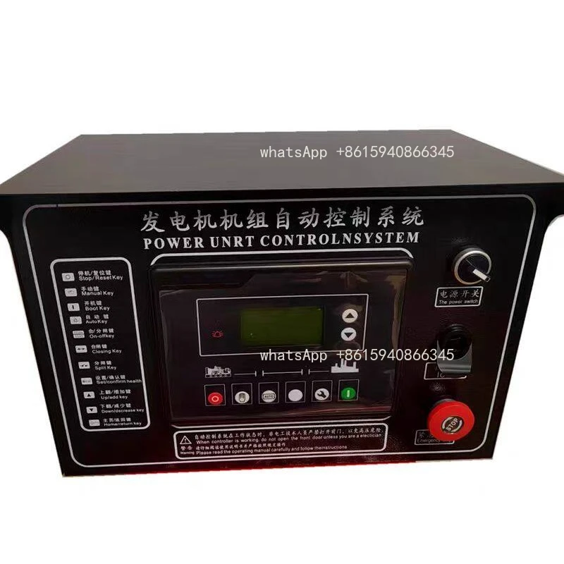 Generator Control Box Four Protection ATS Dual Power Supply LCD One-key Start System Cabinet
