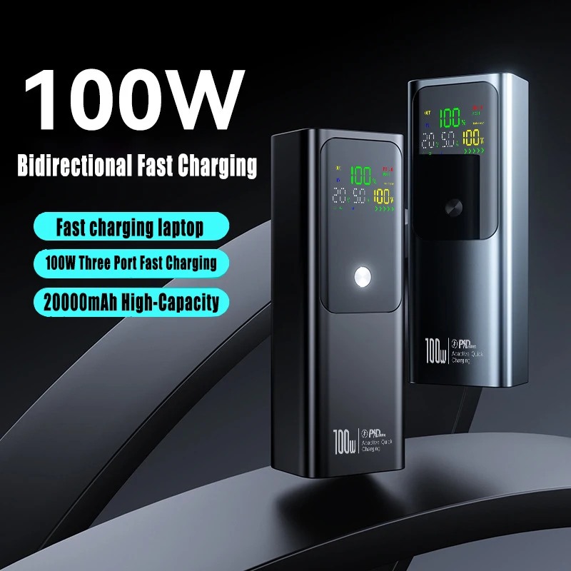 20000mAh 100W Power Bank Color Screen 2Type-C 1USB Efficient Heat Dissipation Phone Laptop Two Way Fast Charging