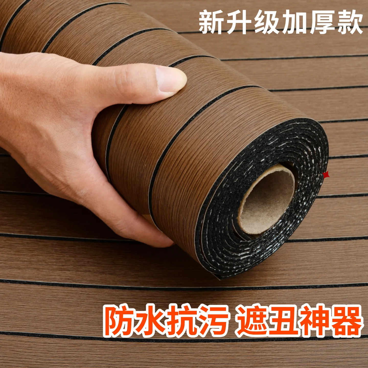 PVC Thickened Self-adhesive Wallpaper 60/40cm for Bedroom Living Room Wall Sticker Peel and Stick Waterproof Home 1/2/3 Rolls