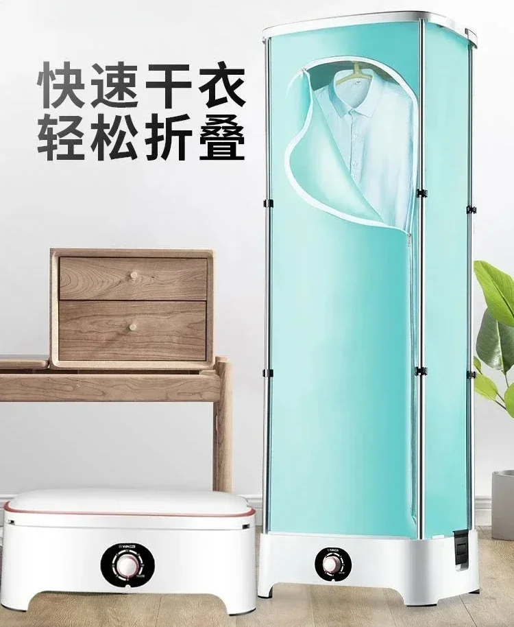 

220V Dryer Foldable Household Quick-drying Clothes Large-capacity Air-drying Artifact Clothes Small Clothes Dryer 220V