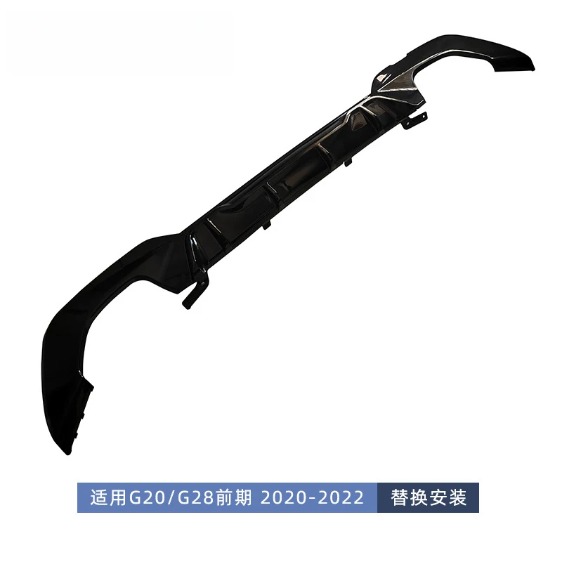 Suitable for BMW 3 Series rear lip G20G28 modified to MP racing style with round holes, carbon pattern rear spoiler, small body