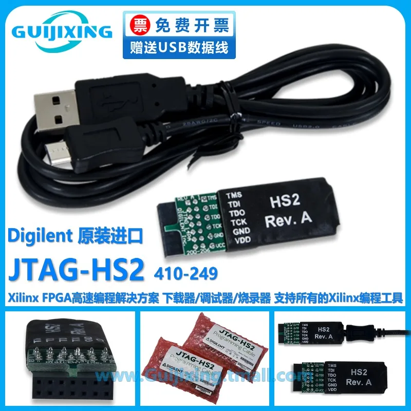 Digilent JTAG HS2 FPGA Download Debug Burn, High Speed Programmer 410-249 Xilinx