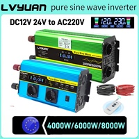 LVYUAN Inverter Pure Sine Wave DC12V to AC220V 8000W 6000W 4000W Peak Power Home/Outdoor Voltage Converter