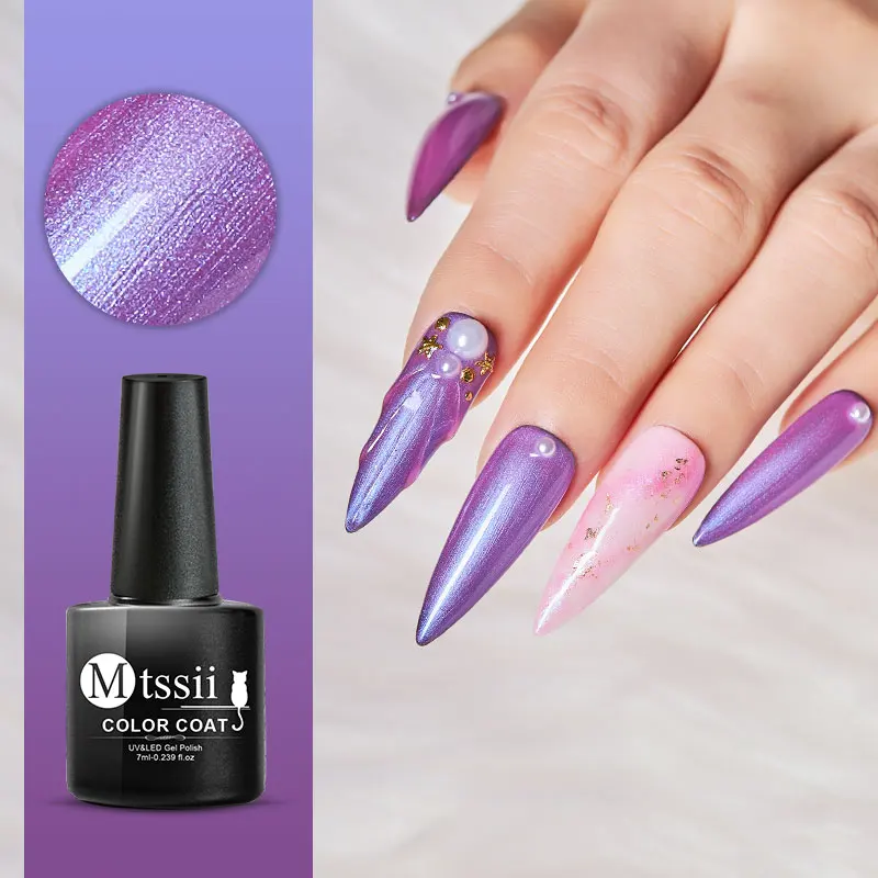 Mtssii-Verhéritage à Ongles en Gel UV Semi-Continu Pearl Shell, Base et Top Coat, Populaire en Automne et en Hiver, 7ml