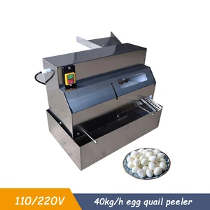 220 فولت نوع جديد من آلة تقشير القشرة اليدوية آلة تقشير الطيور السمان مقشرة البيض آلة تقشير السمان أفضل 8 آلات تقشير بيض السمان مبيعا - رقم 6