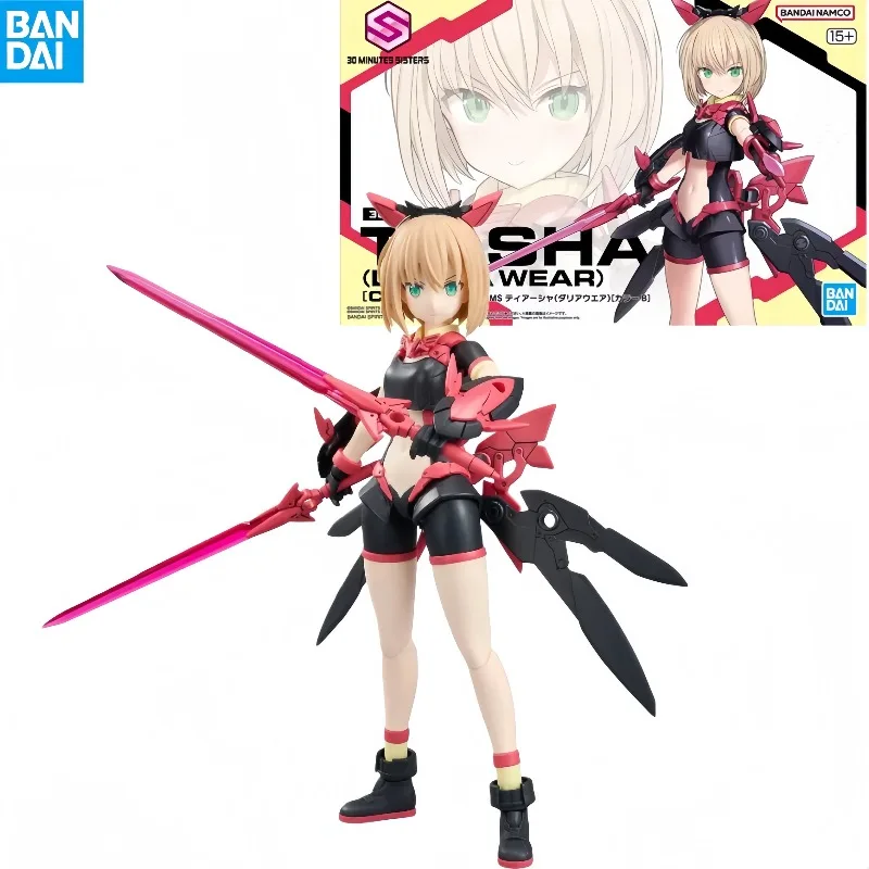 

【In Stock】Bandai Genuine 30MS TIASHA (DAHLIA WEAR)[COLOR B] Anime Action Figure Collectible Assembly Model Toys Ornaments Gift