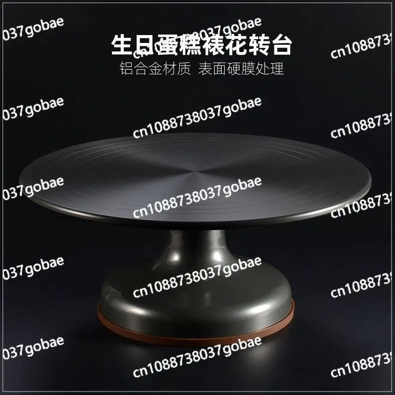 

Набор инструментов для выпечки, кронштейн из алюминиевого сплава, вращающаяся штукатурная бытовая коммерческая трубопроводка, поворотный стол