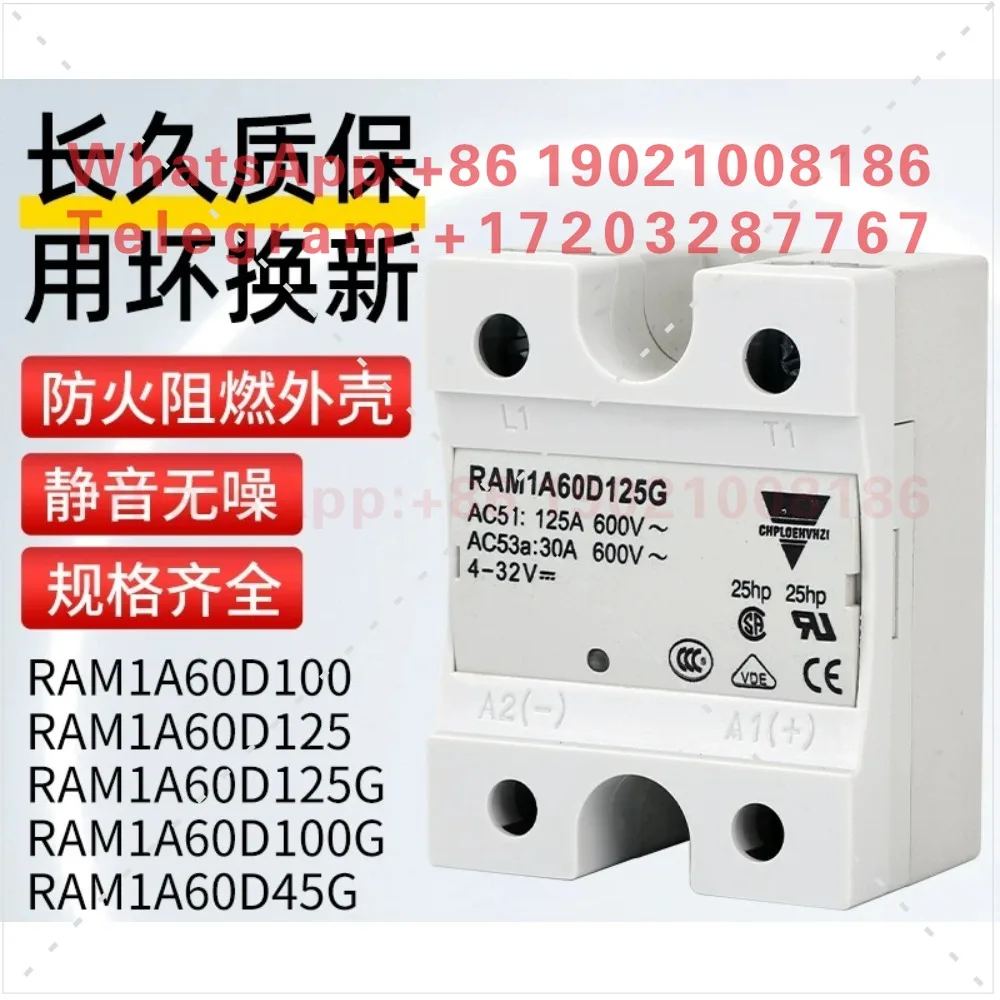 Jiale Solid State Relay RAM1A60D100 RAM1A60D125G D45G D50G D75G