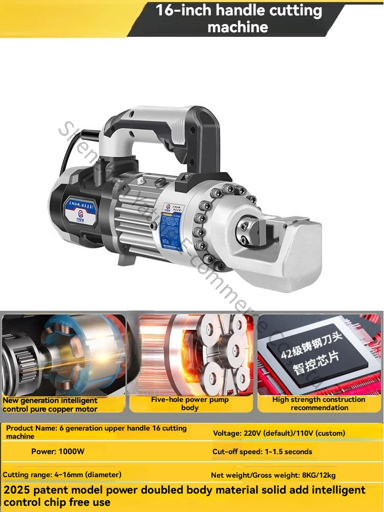 

Portable Steel Bar Cutting Machine, Portable Charging Steel Bar Cutting Pliers, Manual Electric Hydraulic Cutting Machine