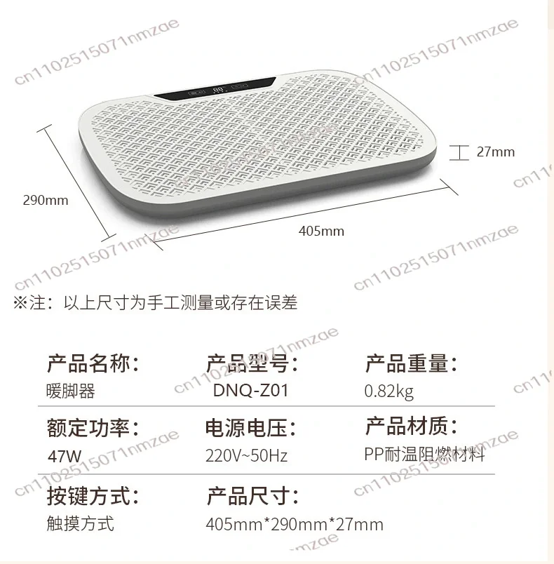 Warmer Dormitory Essential Winter Artifact Foldable Foot Warmer Heater for Office Desk Under Leg