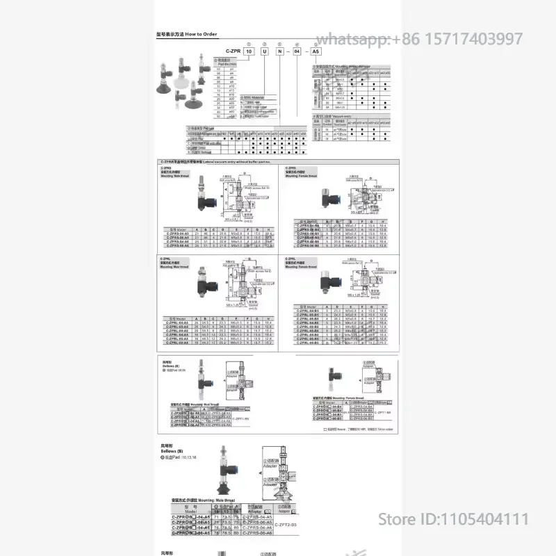 vacuum suction cup horizontal vacuum port connection 06/08/10/13/16BN/BS-04/06-A5/A6