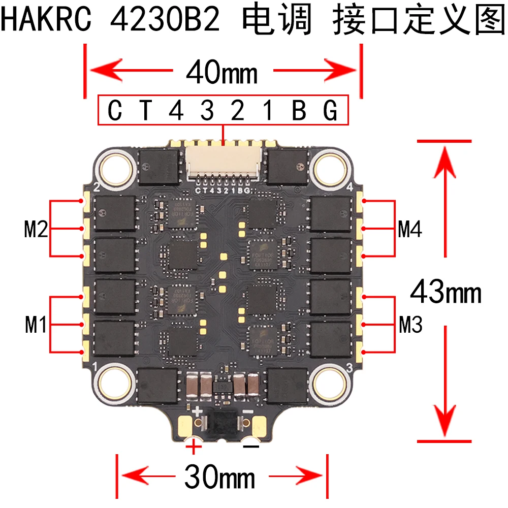 HAKRC 65A 4in1 ESC 2-8S Lipo BLHeli_32 DShot600 30x30mm Dual Pad 2oz Copper with Telemetry for FPV Racing Cinematic LR Drone