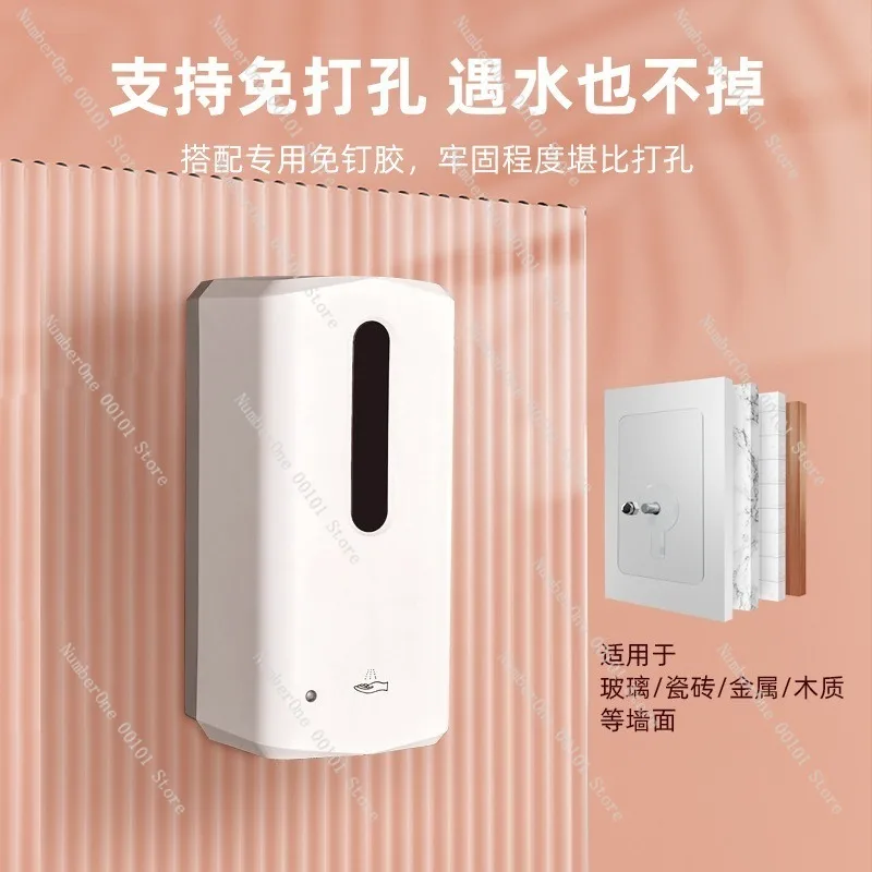 Wall-Mounted Intelligent Bubble Hand Sanitizer,Non-Drilling Bathroom Foaming Machine,Sensor-Activated Soap Dispenser,Household