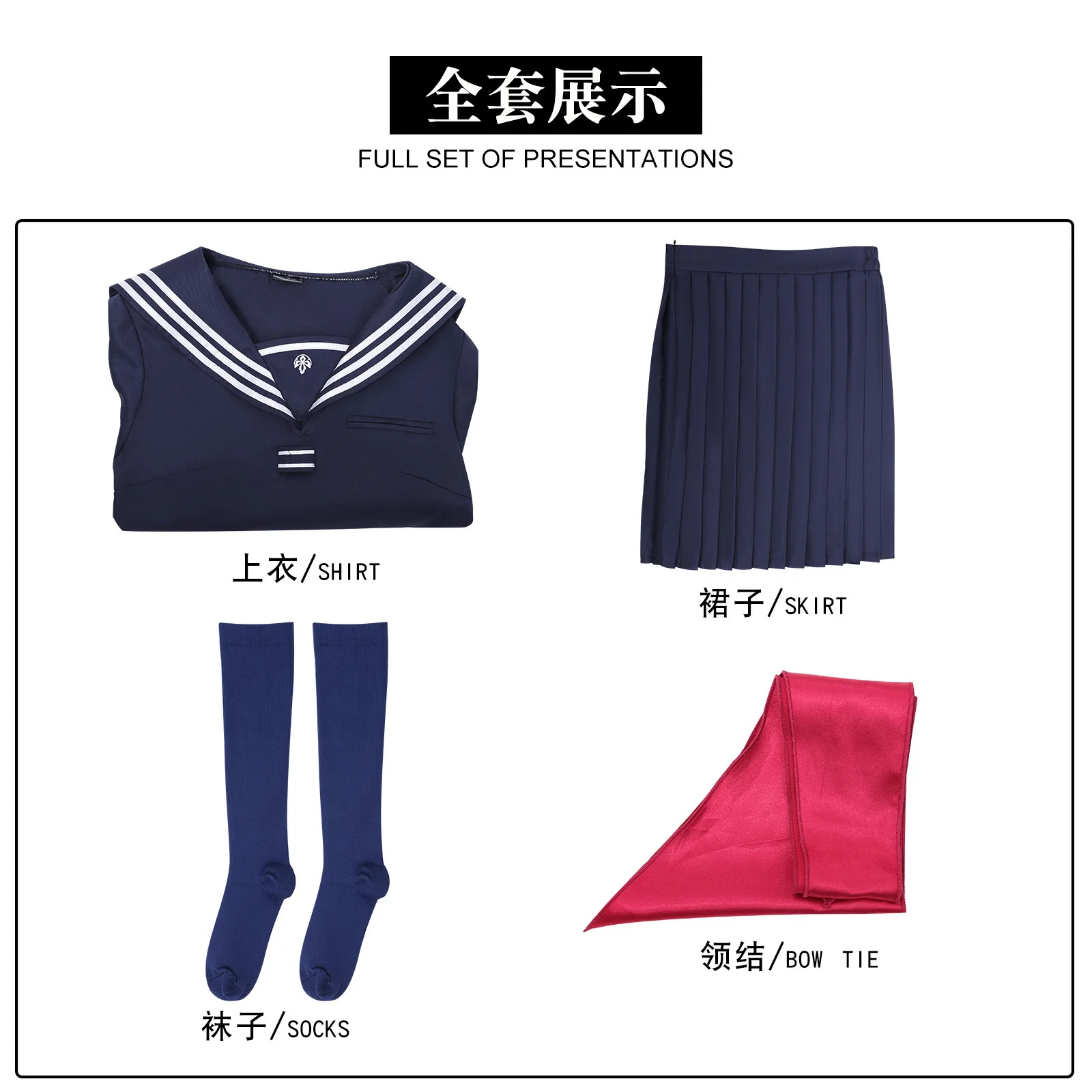 المياه العميقة للأطفال كوس سايلنت ريدج F بدلة بحار JK تنورة لعبة تأثيري أنيمي C فستان المرأة كوس #6