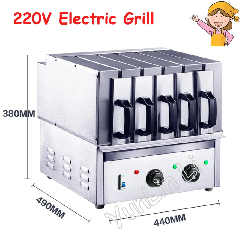 220V Electric Grill Household Non-smoking Barbecue Machine Far-Infrared Electric Oven