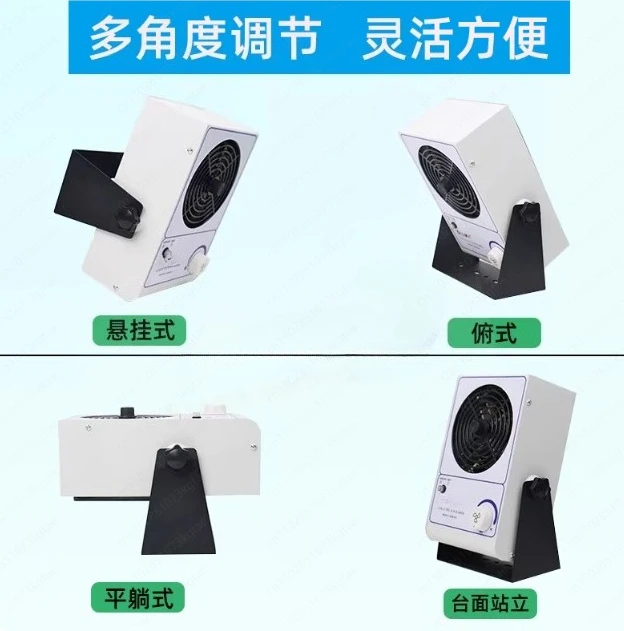 SL-001 Desktop Single Head Ion Fan Electrostatic Precipitator Industrial Static Eliminator