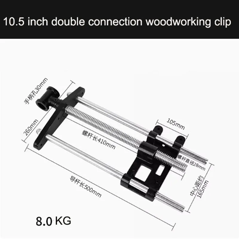 10.5 Inch Woodworking Vise DIY Light Woodworking Table Clamp Double-Link Fixture Woodworking Bench Vise Fixed Vice Tool