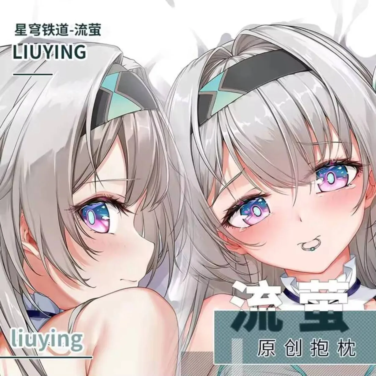 

Honkai: Star Anime Rail Firefly Косплей 2WAY Dakimakura Hing наволочка для тела японский чехол для подушки SF