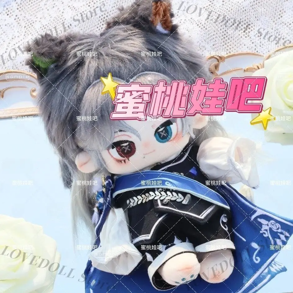 Anime Game Identity V Plush Stuffed Cotton Cartoon Doll 20cm Cute Model Cosplay Keychain Bone Decor Gift Figure Collection Toy