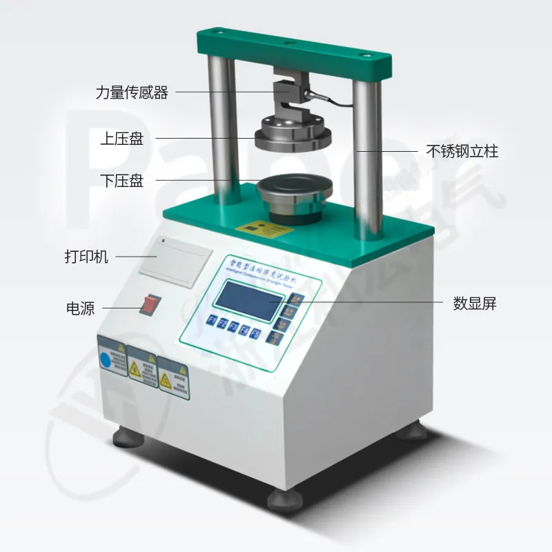 Burst strength testing machine Corrugated paper carton testing Edge compression strength testing machine Edge compression