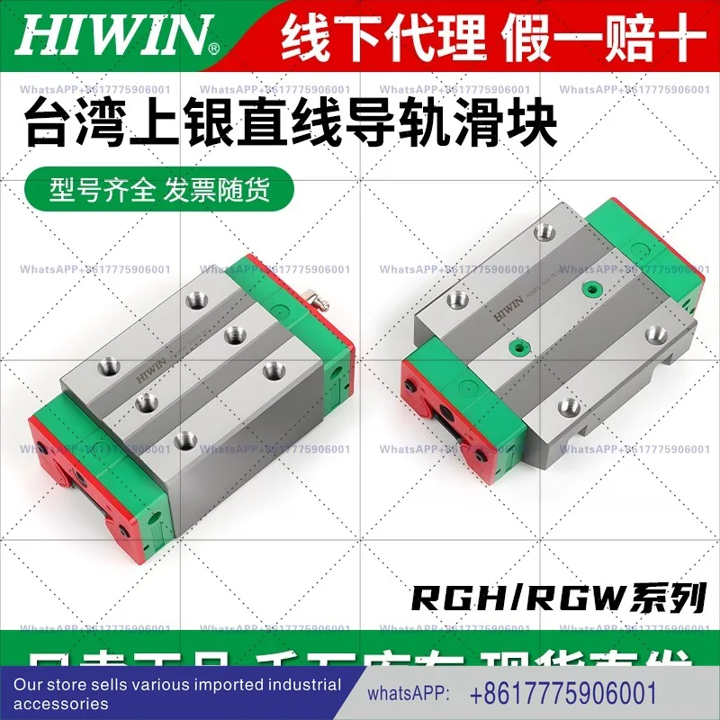 HIWIN Linear Guide Slide RG Slide RGH/RGW25/30/35/45/55/65CA/CC