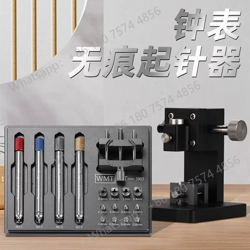 Watch Repair Precision Seamless Needle Starter Set Special Tool for Watch Pointer Precise Positioning Second Hand Minute Hand