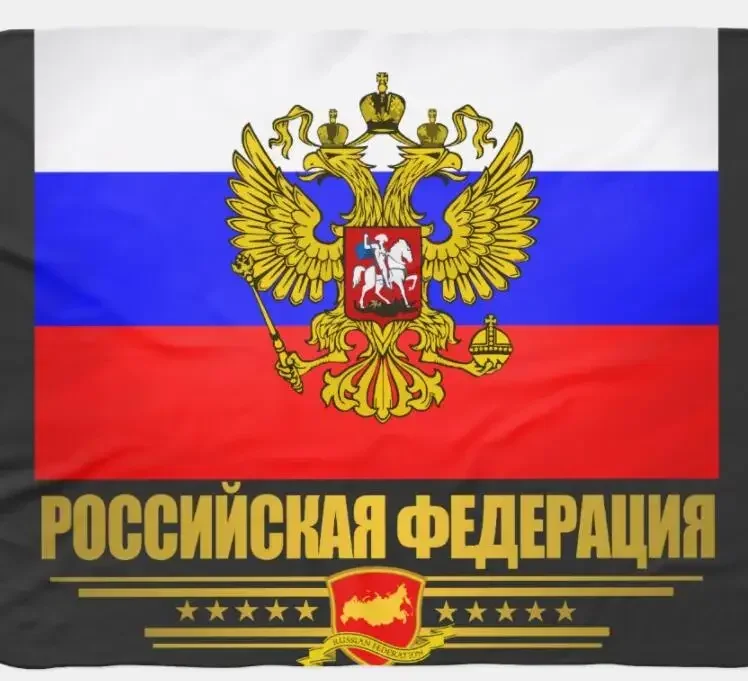 Russian Federation Flag & Emblem Men T-Shirt Short Sleeve Casual Cotton O-Neck Summer Tees