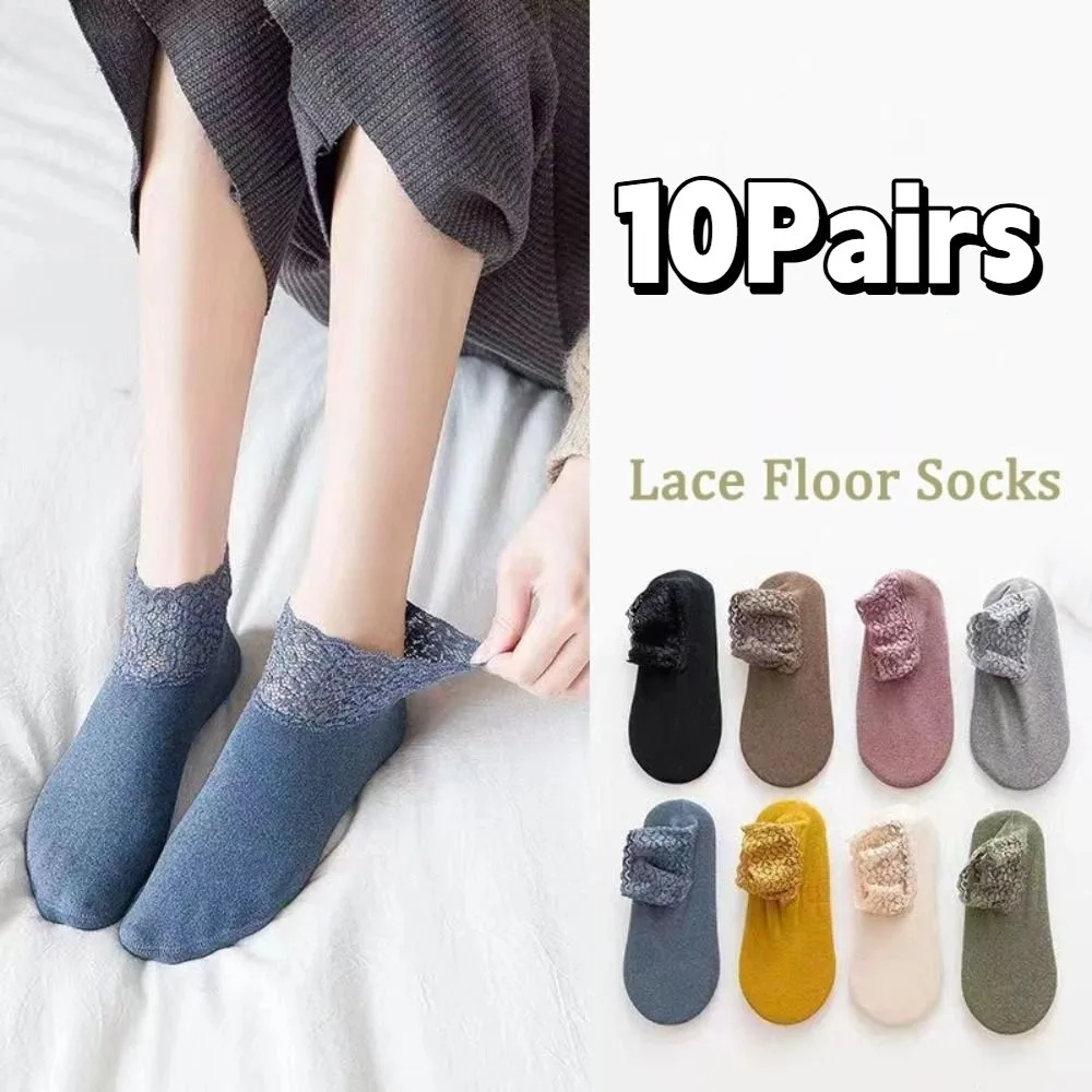 10Pairs Sweet Solid Color Winter Floor Shoes Thicken Non-slip Lace Socks Indoor Female Warm Socks Home
