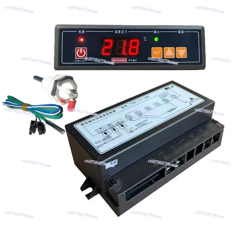 T101-111-20N 20L T101-112-30L 30N Microcomputer Water Level Temperature Controller