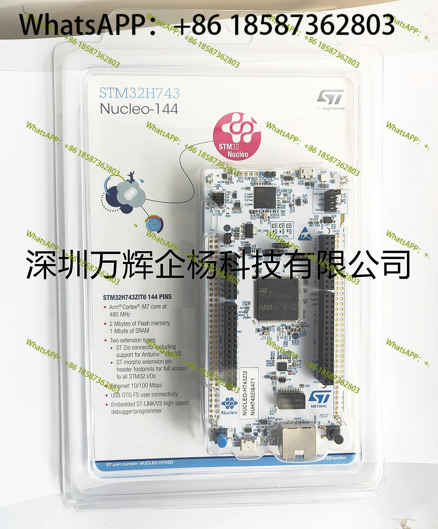 

Высококачественный NUCLEO-H753ZI в наличии на складе