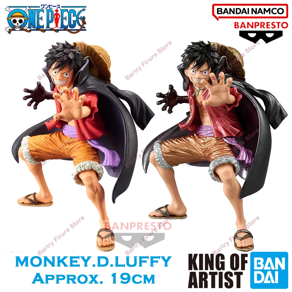 バンプレストワンピース KOA 19 センチメートルルフィワノ国電気メッキ特別版アニメフィギュアアクションフィギュアおもちゃギフト子供のための