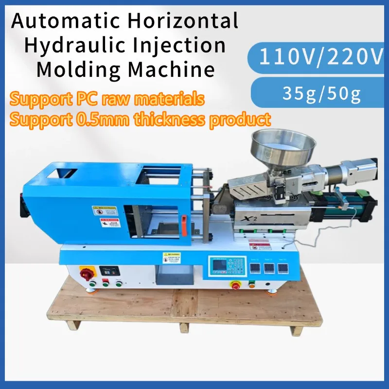 220V/110V 35G/50G H…