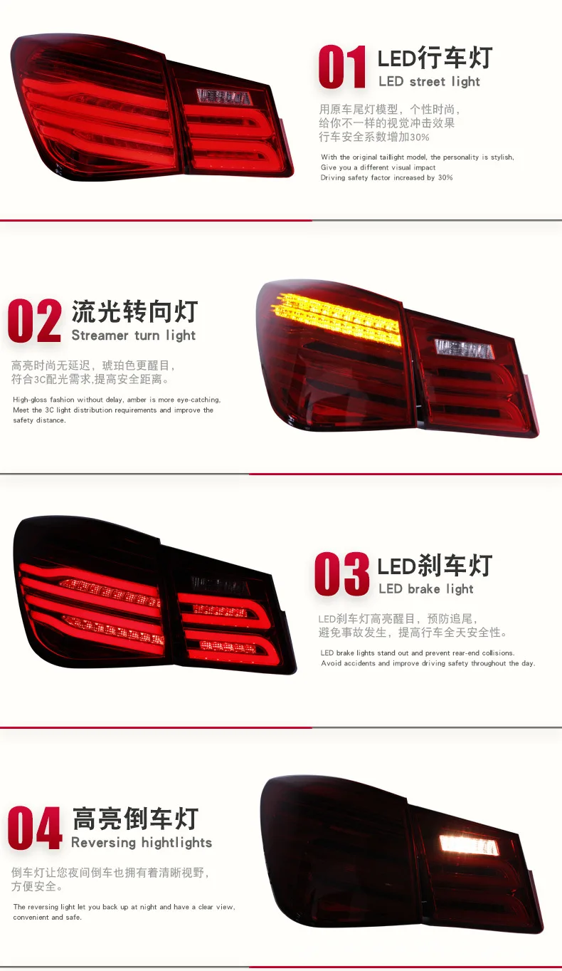 Car Styling Taillight Assembly For Chevrolet Cruze 2009-2014 LED Daytime Running Light Streamer Turn  Signal Indicator Rear Lamp