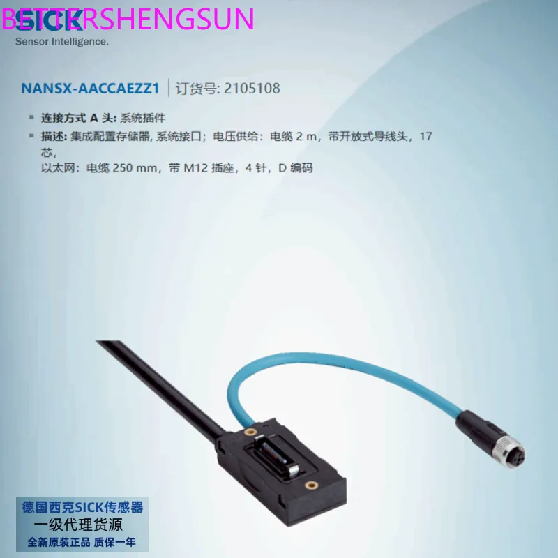 

NANSX-AACCAEZZ1 новый оригинальный системный плагин номер заказа 2105108