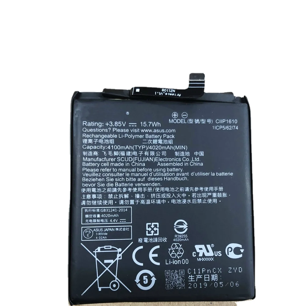 Новый аккумулятор C11P1610 для мобильного телефона ASUS Pegasus 4A ZB500TL X00KD