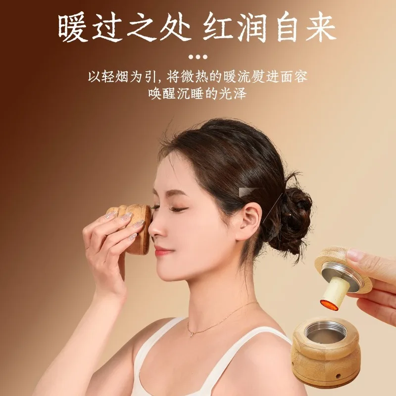Facial peach blossom moxibustion Bianshi moxibustion jar Household facial warm moxibustion scraping massager Beauty salon